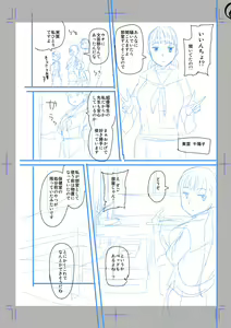 Page 6 of Classmate no Mae de Nama Sex Shite mita - preview thumbnail
