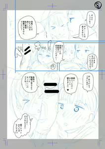 Page 8 of Classmate no Mae de Nama Sex Shite mita - preview thumbnail