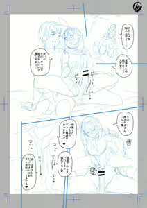Page 10 of Classmate no Mae de Nama Sex Shite mita - preview thumbnail