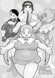 Page 15 of Plump Pop 7 - preview thumbnail