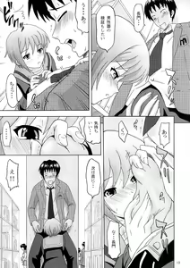 Page 12 of Nagato Yuki no Nikuyoku - preview thumbnail
