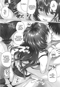 Page 17 of Shiki to P II - preview thumbnail