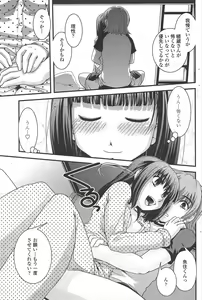 Page 103 of COMIC Penguin Club 2010-04 - preview thumbnail