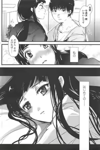 Page 114 of COMIC Penguin Club 2010-04 - preview thumbnail