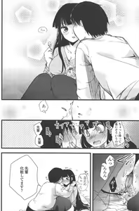 Page 118 of COMIC Penguin Club 2010-04 - preview thumbnail
