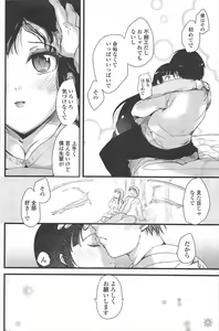 Page 120 of COMIC Penguin Club 2010-04 - preview thumbnail