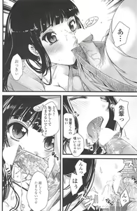 Page 124 of COMIC Penguin Club 2010-04 - preview thumbnail