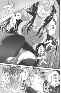 Page 125 of COMIC Penguin Club 2010-04 - preview thumbnail