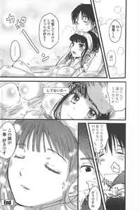 Page 134 of COMIC Penguin Club 2010-04 - preview thumbnail