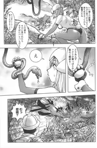 Page 159 of COMIC Penguin Club 2010-04 - preview thumbnail