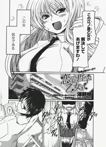 Page 16 of COMIC Penguin Club 2010-04 - preview thumbnail