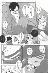 Page 182 of COMIC Penguin Club 2010-04 - preview thumbnail