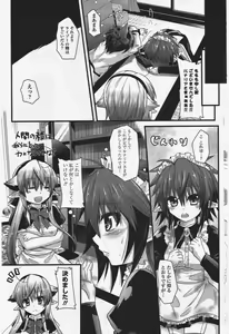 Page 209 of COMIC Penguin Club 2010-04 - preview thumbnail