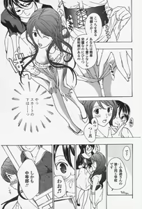 Page 231 of COMIC Penguin Club 2010-04 - preview thumbnail