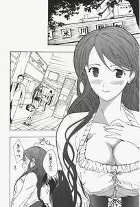 Page 232 of COMIC Penguin Club 2010-04 - preview thumbnail