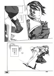 Page 252 of COMIC Penguin Club 2010-04 - preview thumbnail