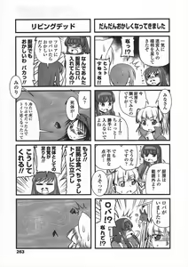 Page 265 of COMIC Penguin Club 2010-04 - preview thumbnail