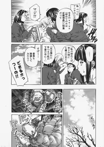 Page 33 of COMIC Penguin Club 2010-04 - preview thumbnail