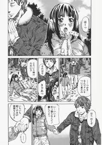 Page 34 of COMIC Penguin Club 2010-04 - preview thumbnail