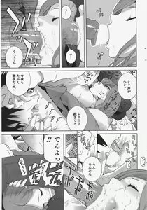 Page 61 of COMIC Penguin Club 2010-04 - preview thumbnail