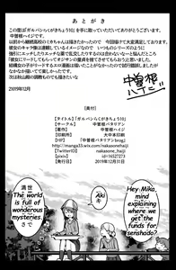 Page 29 of GirlPan Rakugakichou 10 - preview thumbnail