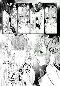 Page 16 of Javelin-chan to Kaizou Kunren - preview thumbnail