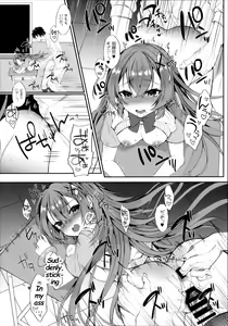 Page 17 of Murasakiiro no Haru - preview thumbnail