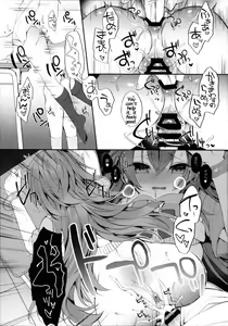 Page 18 of Murasakiiro no Haru - preview thumbnail