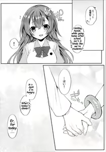Page 21 of Murasakiiro no Haru - preview thumbnail