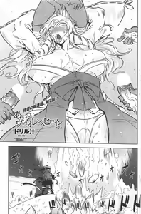 Page 179 of COMIC Penguin Club 2010-05 - preview thumbnail