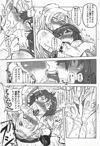 Page 193 of COMIC Penguin Club 2010-05 - preview thumbnail
