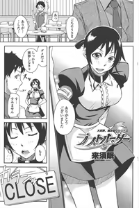 Page 197 of COMIC Penguin Club 2010-05 - preview thumbnail