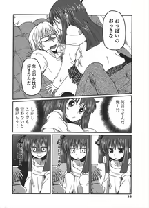 Page 20 of COMIC Penguin Club 2010-05 - preview thumbnail