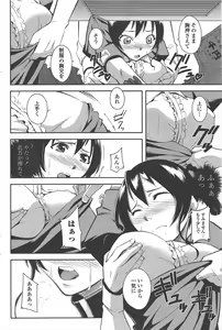 Page 204 of COMIC Penguin Club 2010-05 - preview thumbnail