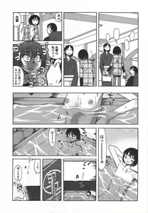 Page 237 of COMIC Penguin Club 2010-05 - preview thumbnail
