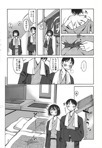 Page 238 of COMIC Penguin Club 2010-05 - preview thumbnail