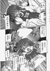 Page 31 of COMIC Penguin Club 2010-05 - preview thumbnail