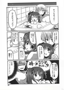 Page 33 of COMIC Penguin Club 2010-05 - preview thumbnail