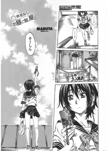 Page 35 of COMIC Penguin Club 2010-05 - preview thumbnail
