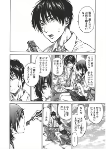 Page 36 of COMIC Penguin Club 2010-05 - preview thumbnail