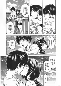 Page 43 of COMIC Penguin Club 2010-05 - preview thumbnail
