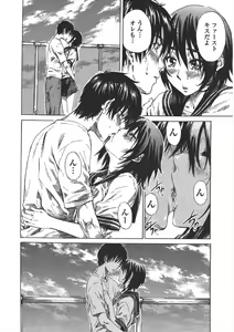 Page 44 of COMIC Penguin Club 2010-05 - preview thumbnail