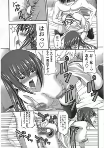 Page 73 of COMIC Penguin Club 2010-05 - preview thumbnail