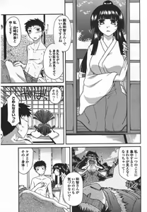 Page 81 of COMIC Penguin Club 2010-05 - preview thumbnail
