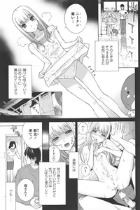 Page 97 of COMIC Penguin Club 2010-05 - preview thumbnail