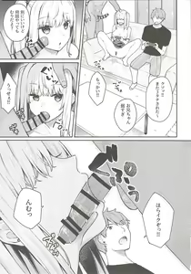 Page 16 of Sex Shitemo Kizukarenai Sekai - preview thumbnail