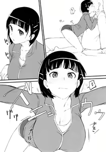 Page 14 of Heyagi no Suguha to Oji-san | 실내복의 스구하와 아저씨 - preview thumbnail