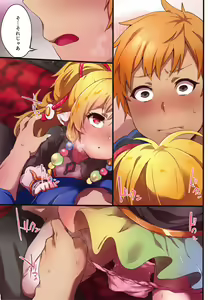 Page 4 of Makira to Nukunuku Okota de Ecchi - preview thumbnail
