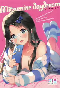 Mitsumine daydream — hentai manga cover on Fhentai