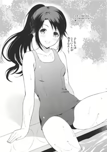 Page 12 of Mitsumine daydream - preview thumbnail